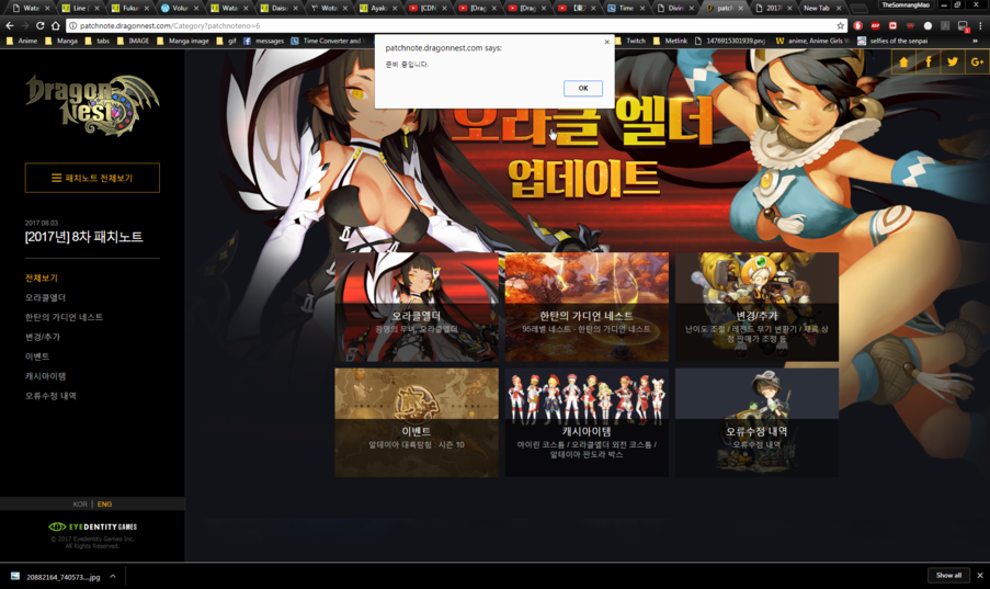 Click image for larger version

Name:	d49e73fa48.png
Views:	534
Size:	463.8 KB
ID:	79700